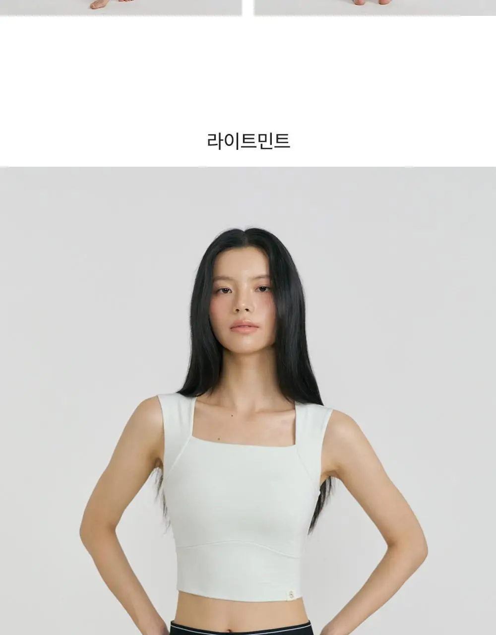 [이청아 착용] 프론투라인 반다 소프트 스퀘어 크롭탑 상세페이지 19
